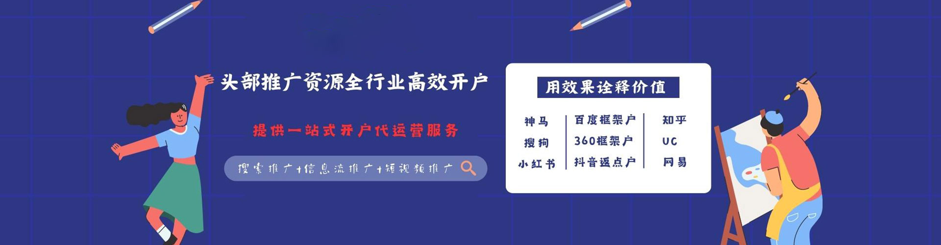 陆丰百度充值返点