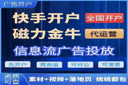 创新信息流广告策略，助力品牌增长——XX品牌案例剖析